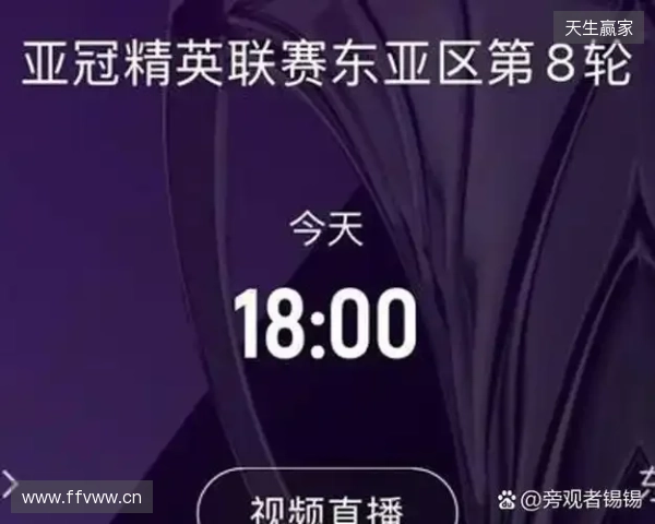 记者：亚冠纯粹陪西亚俱乐部读书，当训练赛去找感觉才是正确思路