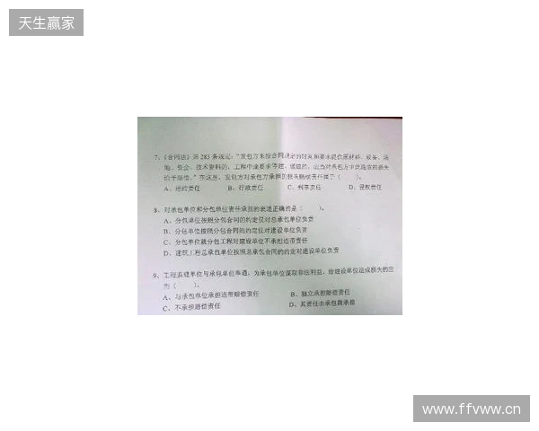 此前遭遇严重车祸的安东尼奥随莱斯特训练，有望签短期合同