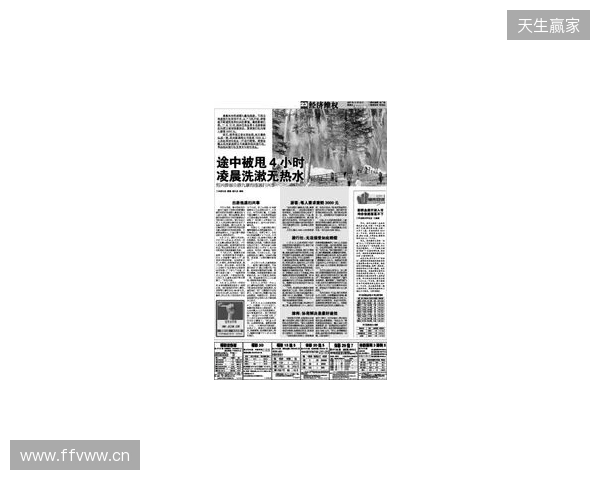 早报：节礼日的凌晨静悄悄