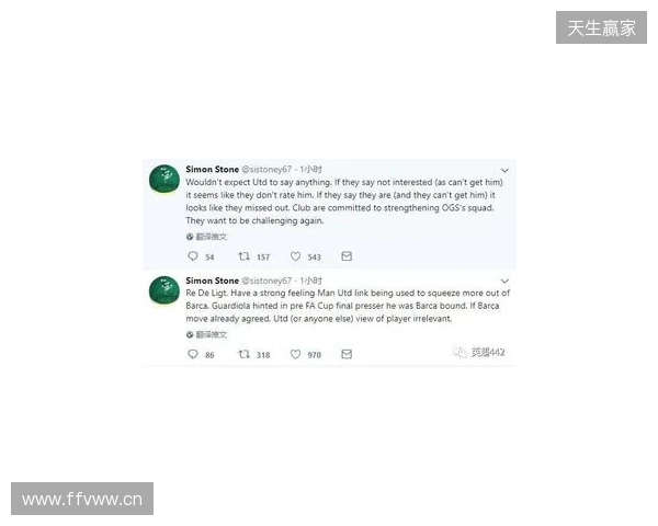 BBC：德里赫特伤情反复无法预测，本人虽乐观但复出时间未知