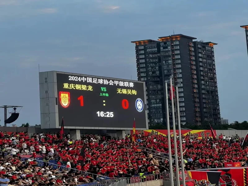 为中超做准备？官方：铜梁龙体育场将闭馆维护改造